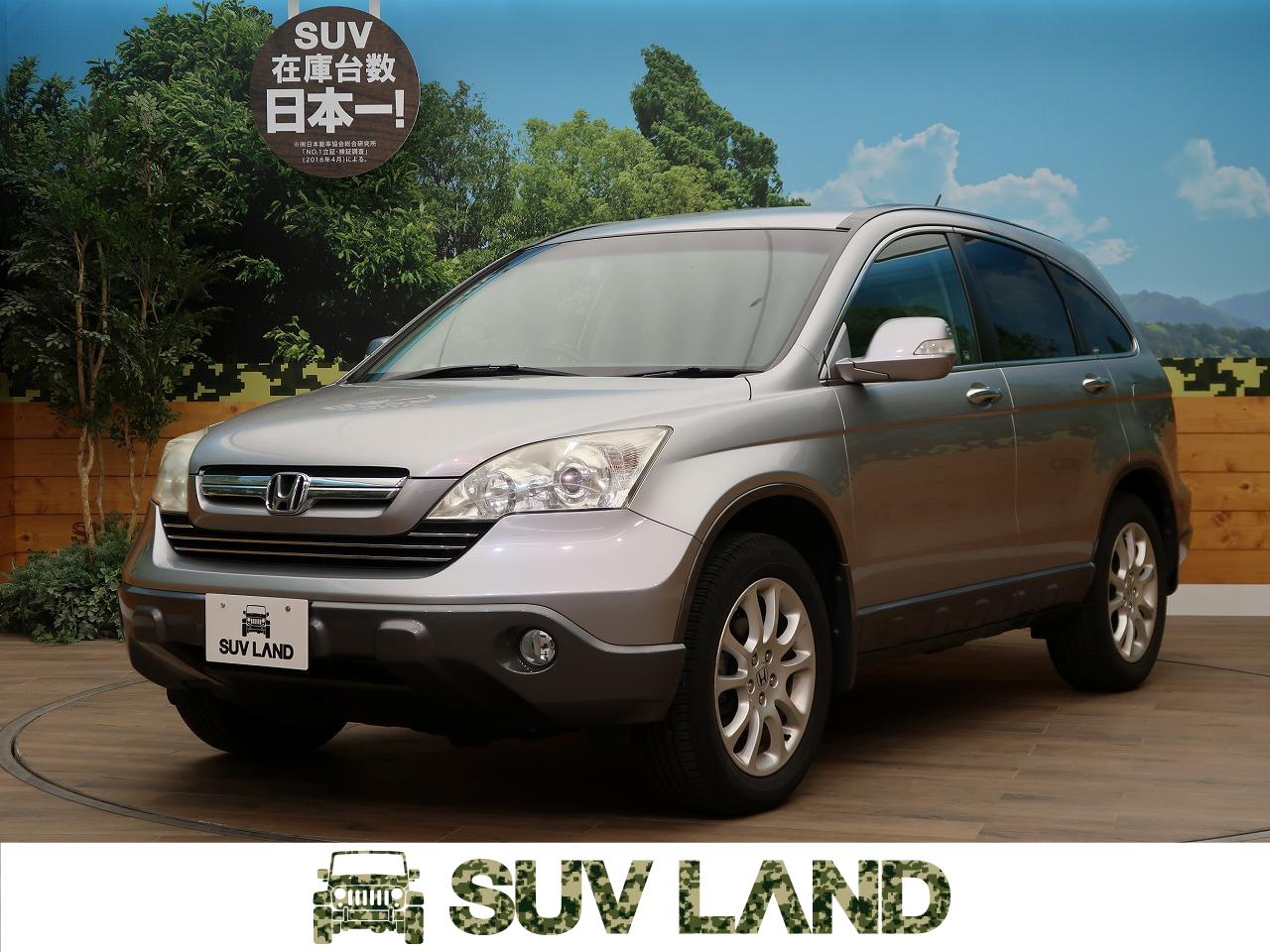 世界的な人気を確立したモデル ホンダ 3代目cr Vとは ｓｕｖ ｌａｎｄ