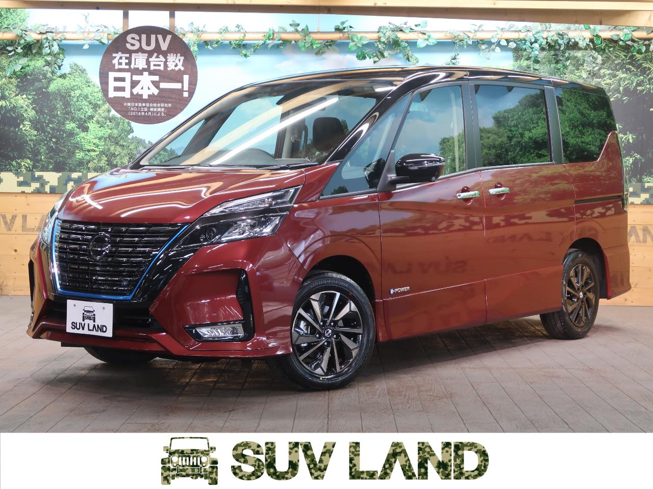 E-POWERで選ぶなら？ 日産 セレナ OR キックス ｜SUV LAND