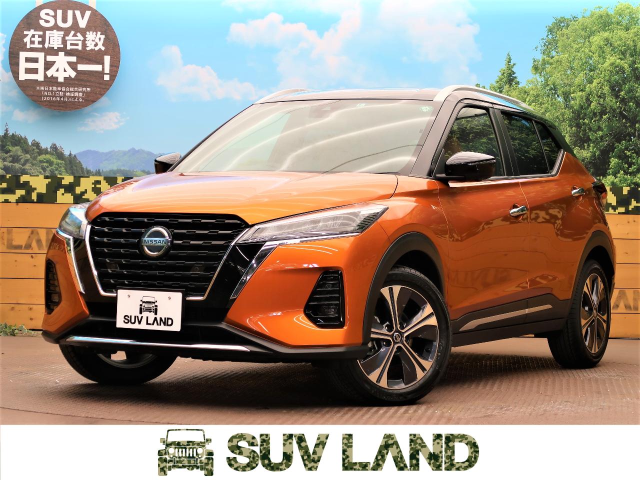 E-POWERで選ぶなら？ 日産 セレナ OR キックス ｜SUV LAND