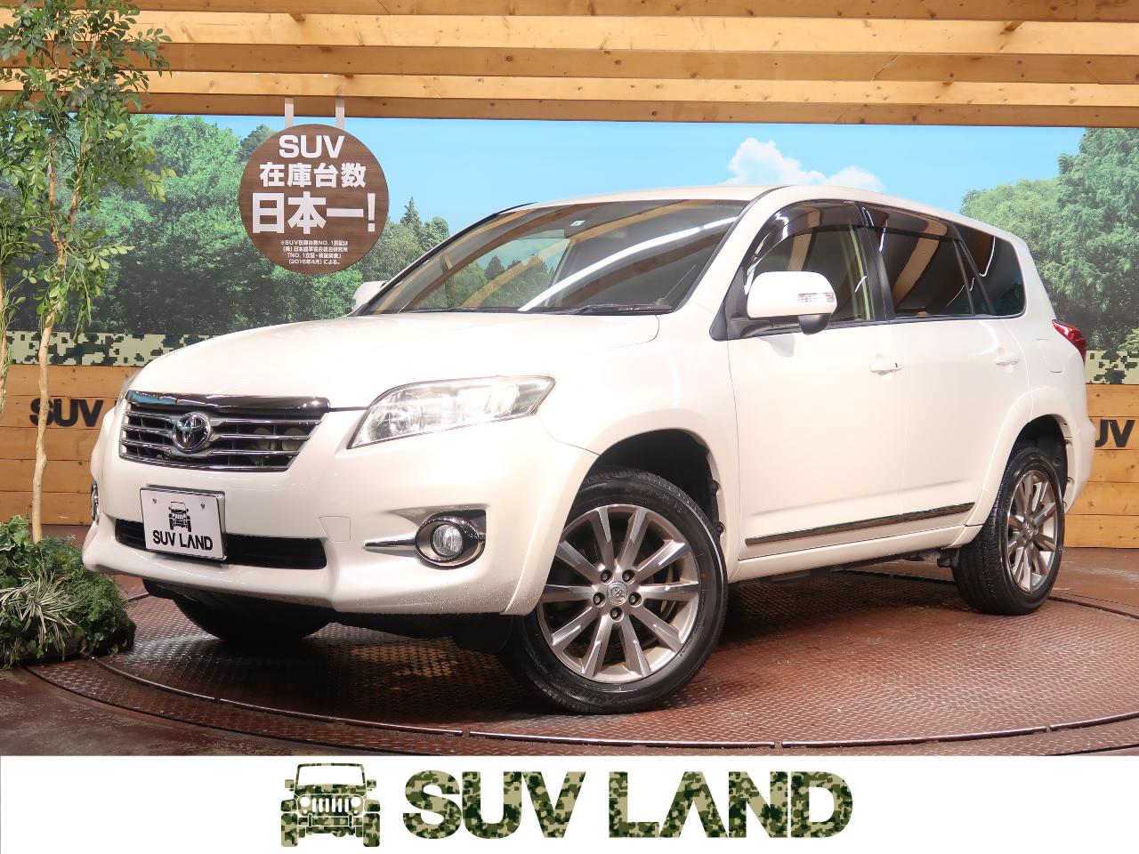 トヨタ ヴァンガードのグレードごとの違いは？｜SUV LAND