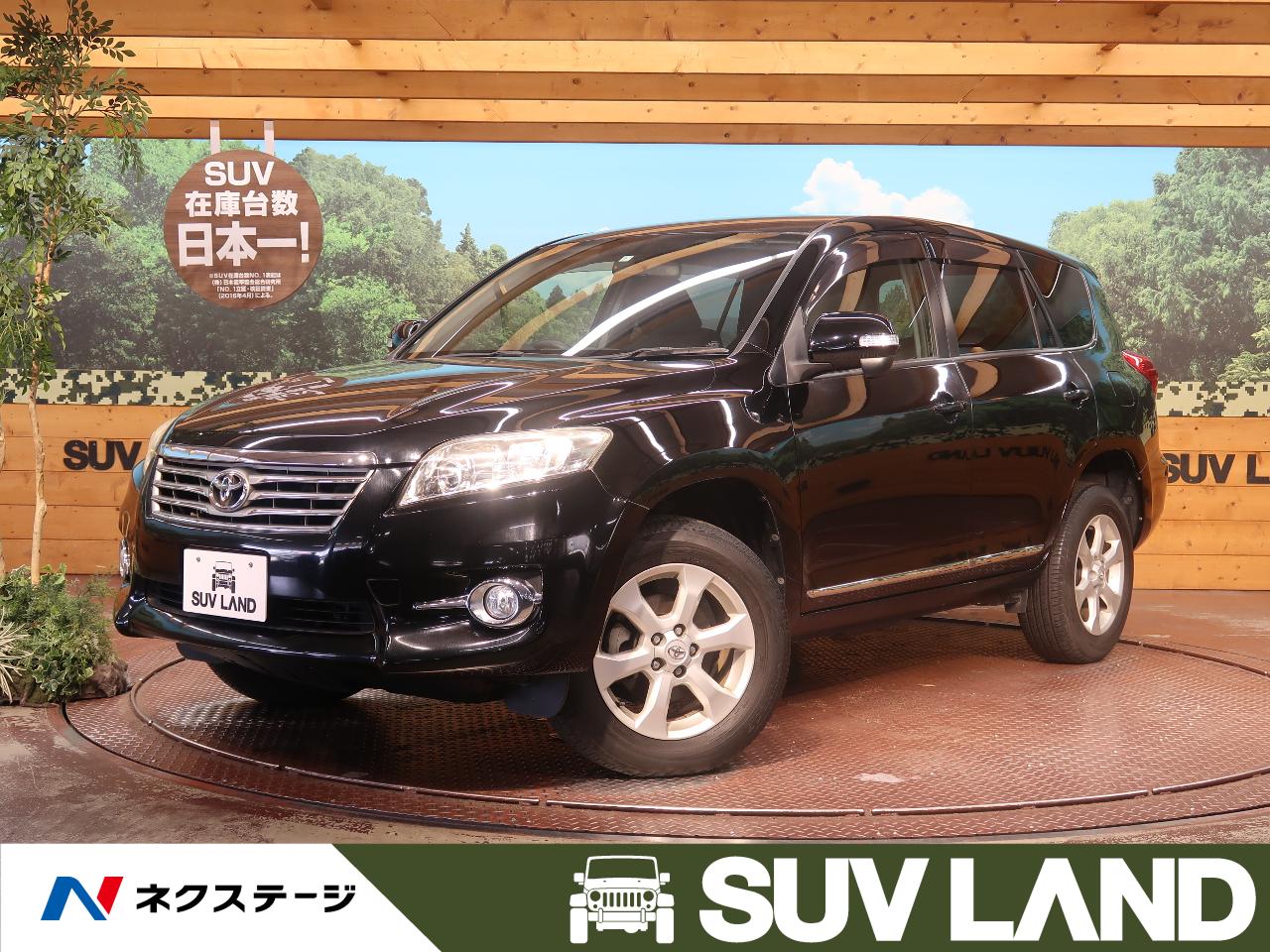 トヨタ ヴァンガードのグレードごとの違いは？｜SUV LAND