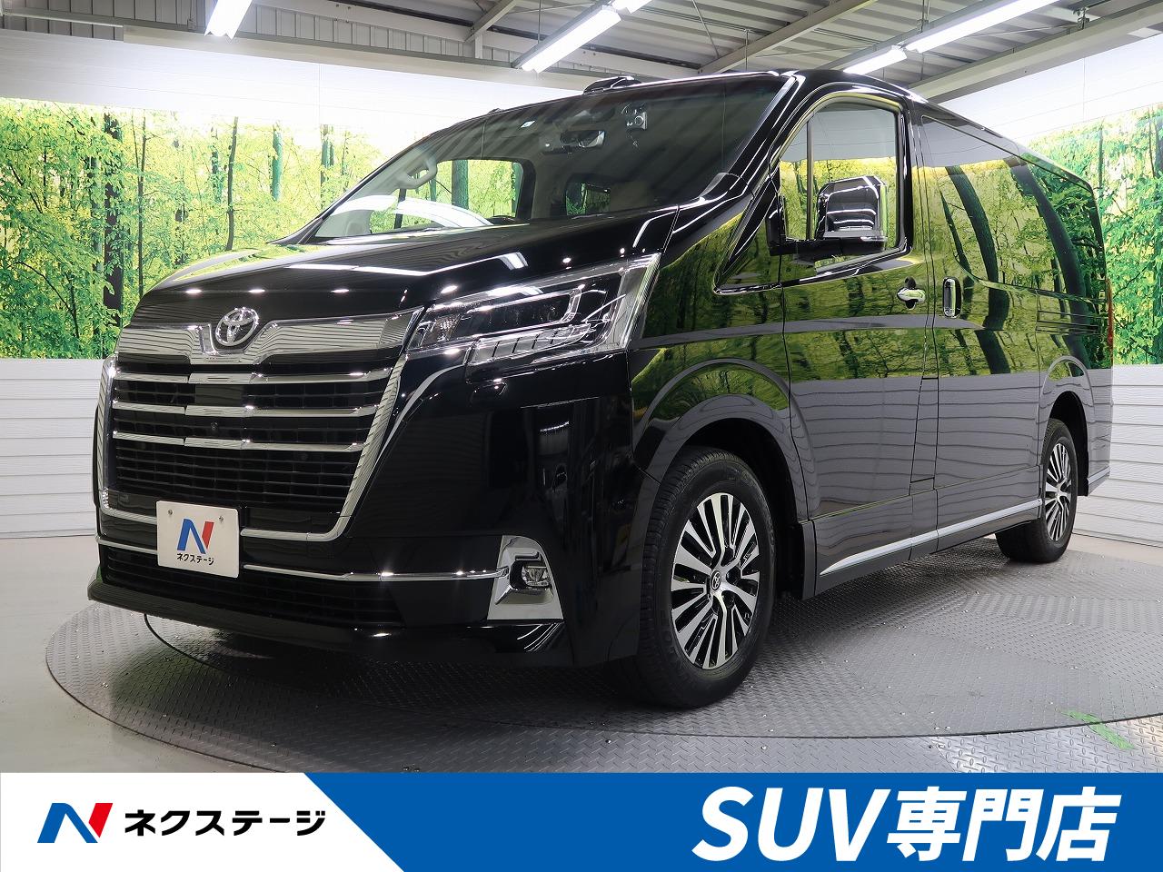 同じ1BOX】トヨタ グランエースとハイエースはなにが違うの？｜SUV