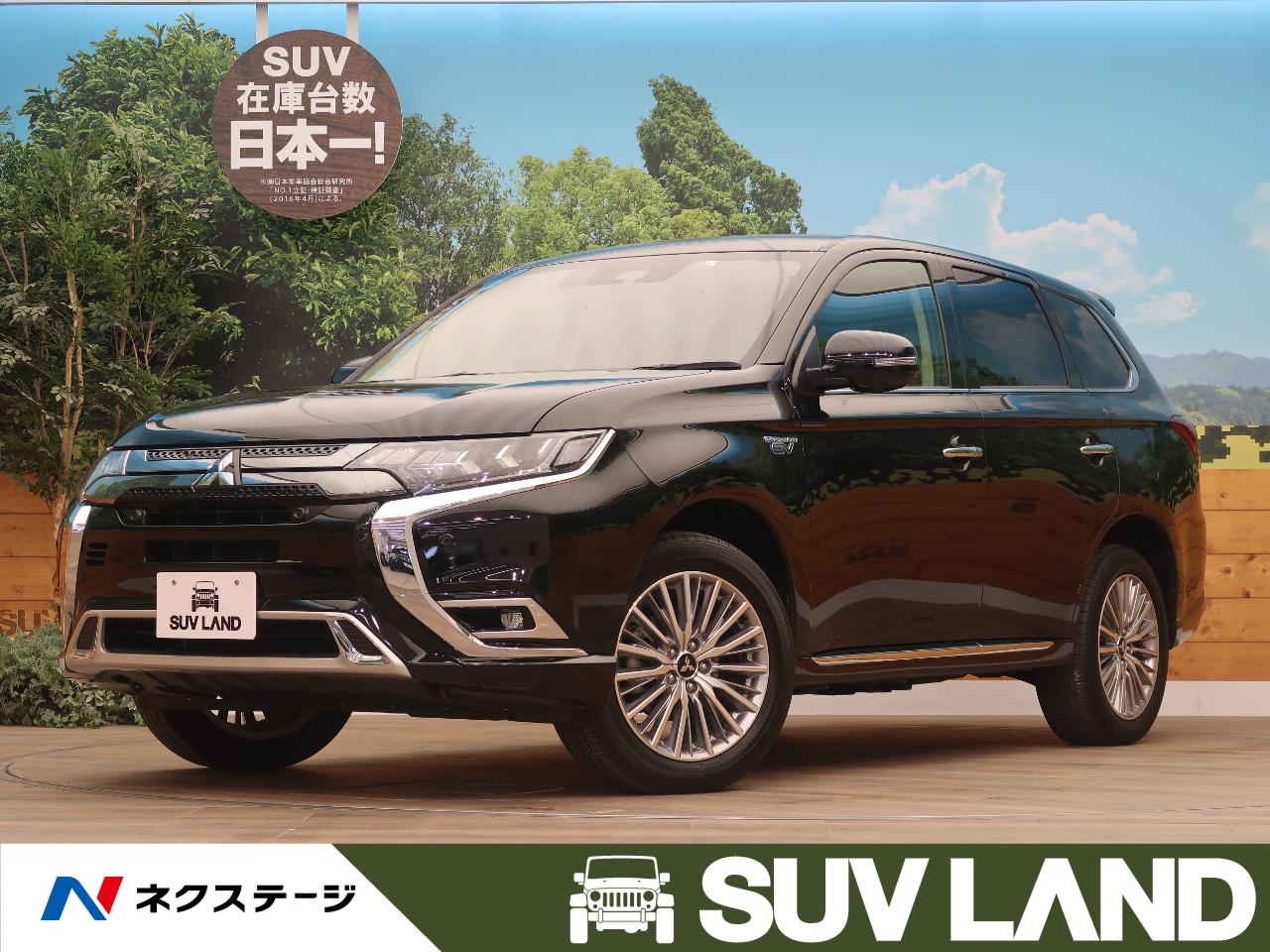 三菱 新型(3代目)アウトランダーPHEV発表】どんなクルマに仕上がった 