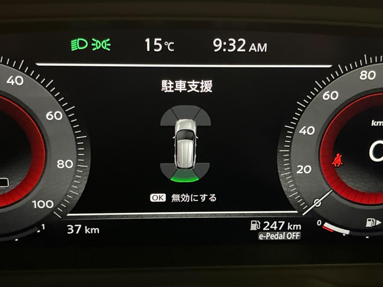 Indicator 痛ましい メーターパネル Premium Package ver.l